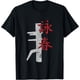 thumbnail image 1 of Camiseta de artes marciales mixtas de Kung Fu, 1 of 2