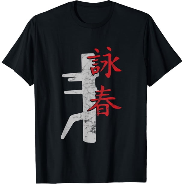 Camiseta de artes marciales mixtas de Kung Fu