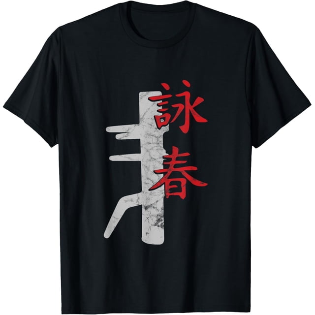 Camiseta de artes marciales mixtas de Kung Fu