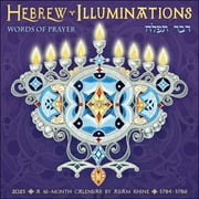 Hebrew Illuminations 2025 Wall Calendar by Adam Rhine