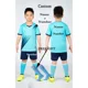 thumbnail image 3 of Camiseta de fútbol para niños, chándal, uniformes deportivos de fútbol para niños, ropa deportiva para jugar a la pelota, kits, chaleco, traje de fútbol para niños, calcetines 1, 3 of 5