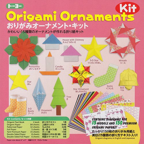 Origami Holiday Ornament Kit Walmart Com