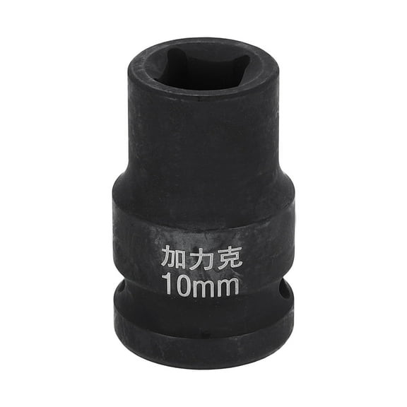 Uxcell 4 Point Square Socket 1/2" Drive 10mm Metric CR-V Impact Wheel Socket
