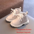 thumbnail image 1 of Botas Chelsea de cuero para niños Botines impermeables para niños Zapato informal de moda para niños pequeños Tan Jianjun unisex, 1 of 2