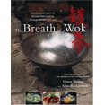 thumbnail image 1 of Le Souffle d'Un Wok, 1 of 1