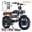 T73 PRO MAX Brown, variant on 3000W(Peak) Tamobyke T73 PRO MAX Electric Bike for Adults,Dual Motor,48V 41.6Ah Dual Battery,37.5 MPH,60 Miles,20" Fat Tire e-bike