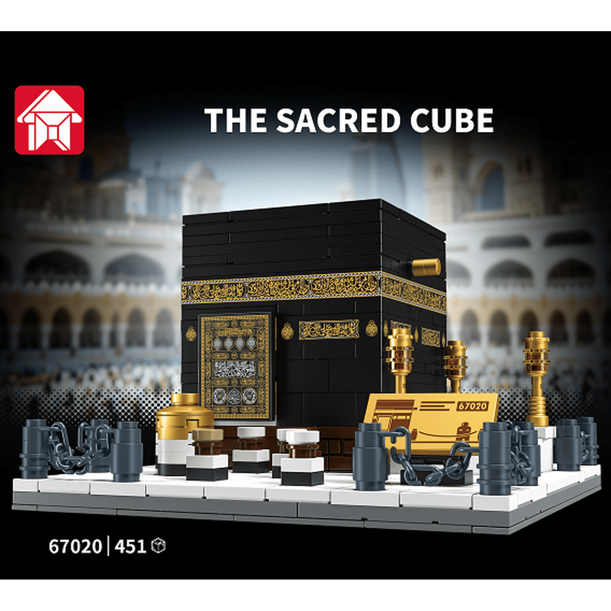 Yincuntons Mini Particle Kaaba Landmark Building Set Famous Architecture Model Home Decor for Adults 451PCS Compatible with Lego