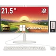 thumbnail image 1 of HP All-in-One Desktop Computer, 21.5" FHD Display, Intel Celeron J4025 Processor, 32GB RAM, 2.16TB Storage (2TB SSD + 160GB Docking Station Set), HD Privacy Camera,Wired Keyboard&Mouse, Win 11, White, 1 of 7