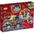 thumbnail image 2 of LEGO Spring Lantern Festival 80107 Building Kit; Collectible Gift Toy for Kids (1,793 Pieces), 2 of 7