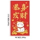 thumbnail image 3 of Fiudx Juego de Sobres Rojos 2024, Diseño Estampado En Dorado, Tradición Festiva China, Regalo Universal de Año Nuevo, Buena Suerte, Decoración Del Hogar, Paquete de 8, Tamaño 17 X 9 Cm, 3 of 3