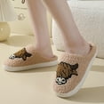 thumbnail image 3 of Leozcaa Slippers for Women Cozy Furry House Slippers Men Cute Warm Indoor Non-Slip Winter Cozy Shoes, 3 of 9