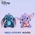 thumbnail image 2 of Juego de 2 muñecos de peluche 100 % auténticos de Disney Stitch, Lilo y Stitch, de 25 a 30 cm, para niños, regalo de cumpleaños y Navidad, 2 of 5
