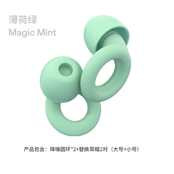 Ear Plugs – Ultra-Comfy Reusable Noise-Reducing Earplugs for Sleep, Deep Focus, Travel, Noise Sensitivity | Flexible Hearing Protectio| 24dB (SNR) Noise Reduction,green