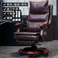 thumbnail image 1 of Leather Ergonomic Office Chair Computer Editor Modern Wheels Mobile Armchairs Wooden Relaxing Sillas De Oficina Office Supplies My Lux Decor Round, 1 of 26