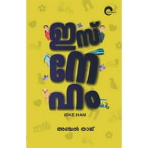 Isneham, (Paperback)