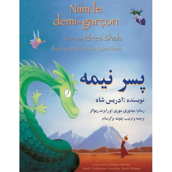 Histoires-Enseignement Niim le demi-garçon: Edition français-dari, (Paperback)