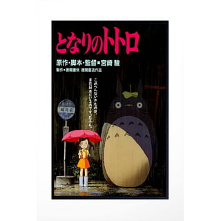 Paper Theater Wood Style Silhouette Big Totoro - My Neighbor Totoro