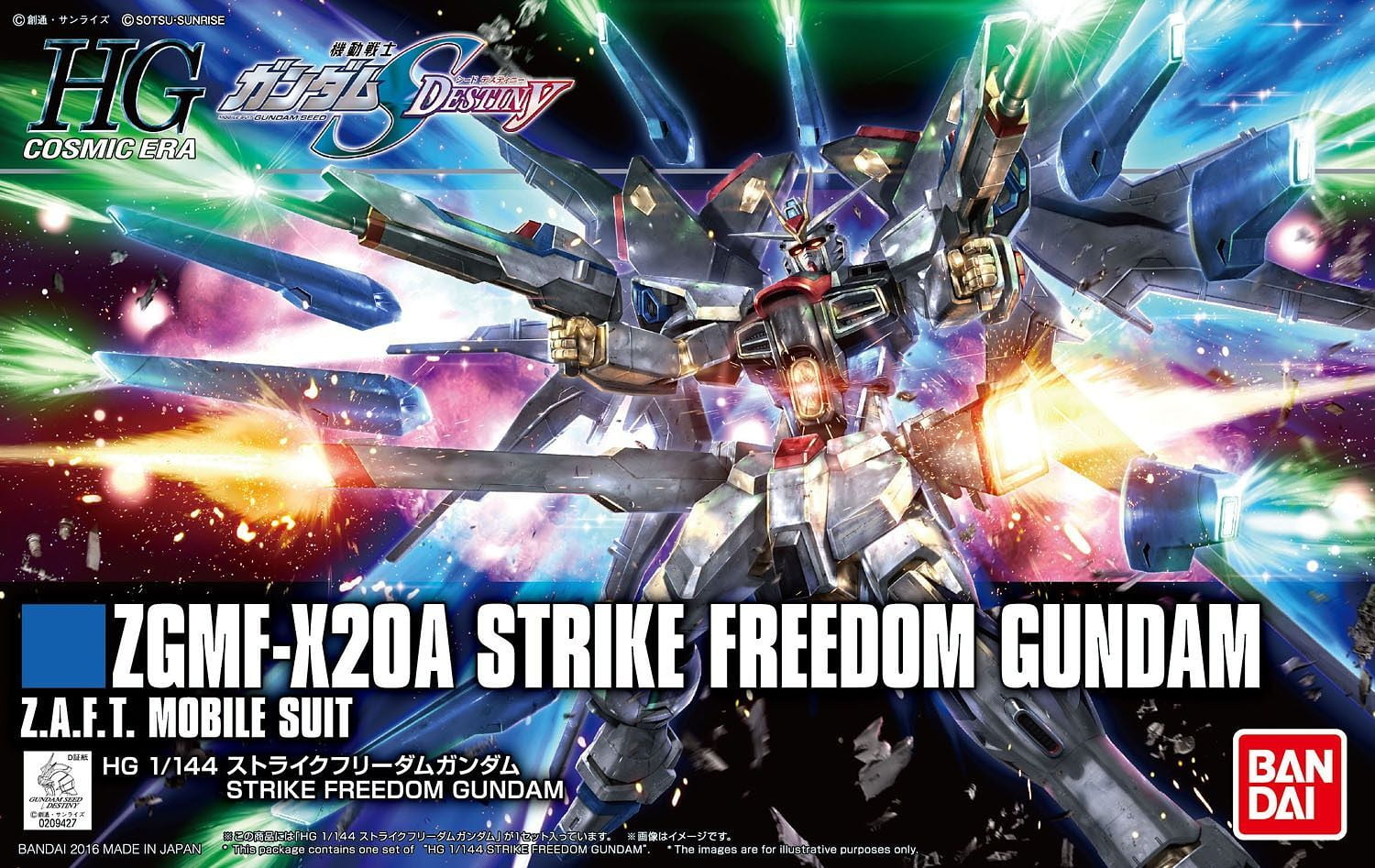 Bandai Gundam Strike Freedom Revive HG 1/144 Model Kit Bandai 