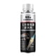 thumbnail image 3 of Agente limpiador para catalizadores ternarios de tres vías, purificador de gases de escape, limpieza del motor, eliminación de depósitos de carbón en el interior del coche, reducción de 200 ml., 3 of 9