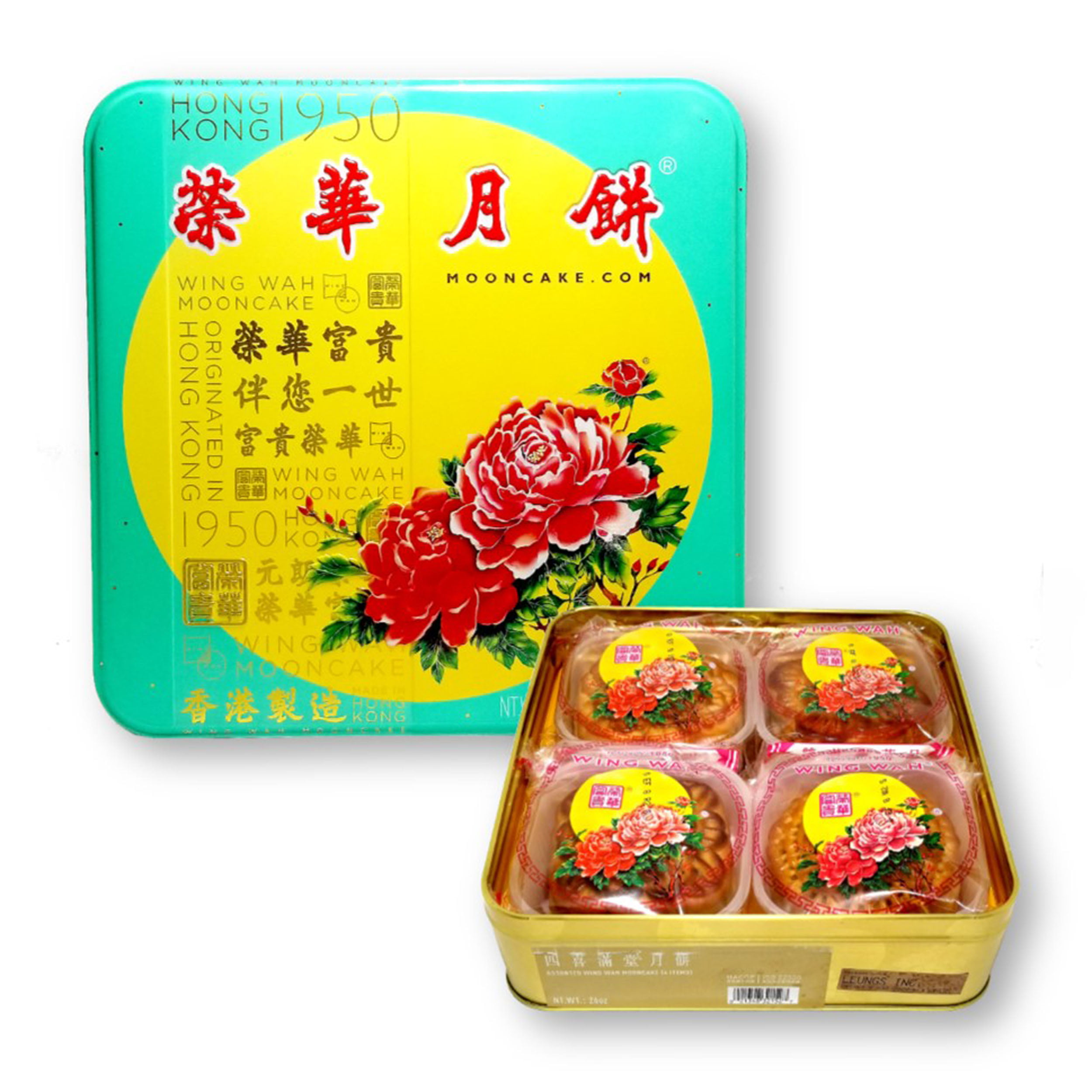 QUANTUM Microwavable Lunch Box 6pcs - Tak Shing Hong