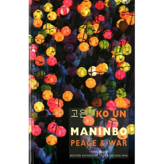 Maninbo: Peace & War (Paperback)