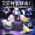 thumbnail image 3 of Nuevo pájaro pequeño bolas de Taro no son buenos pájaros serie 1 y 2 Caja ciega figura Caja misteriosa bolsa Guss modelo Anime decoración estilo Juguetes, 3 of 4