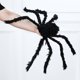 thumbnail image 1 of Tela de araña triangular gigante blanca, decoraciones de Halloween al aire libre, suministros de decoración, 5m, 7m, 1 of 4