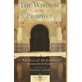 thumbnail image 1 of La Sagesse du Prophète, les Paroles de Muhammad, 1 of 2