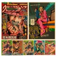 thumbnail image 2 of Pósteres de papel Kraft retro de JOJO, pósteres de JoJo's Bizarre Adventure, decoración de paredes de habitación, decoración de dormitorio kawaii para el hogar, 2 of 5