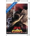 thumbnail image 3 of Godzilla - Godzilla vs King Ghidorah (1991) Wall Poster, 22.375" x 34", 3 of 4