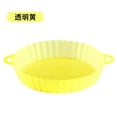 thumbnail image 1 of Doublures en Silicone pour Friteuse à Air Chaud, Doublures Réutilisables Antiadhésives Rondes pour Friteuse à Air de 3,5 L à 7,2 L, 18,5*21*4 cm, 1 of 1
