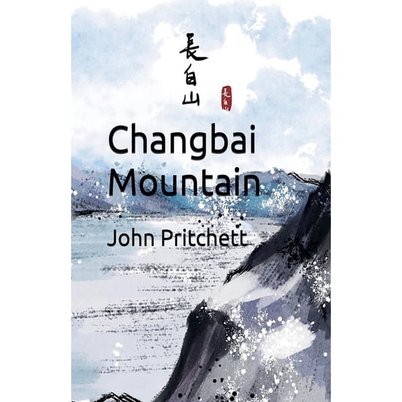 Changbai Mountain, (Paperback)