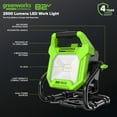 thumbnail image 2 of Greenworks 82WL1 82V (AC/DC) 2500-Lumen LED Work Light, Battery and Charger Not Included, 2 of 13