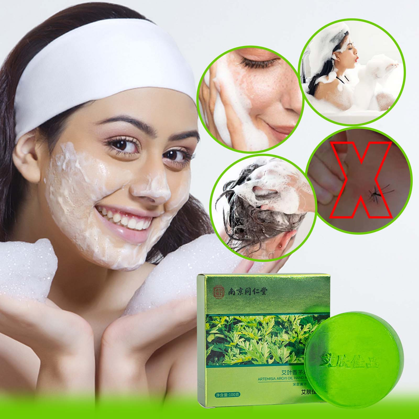 YiFudd Wormwood Soap, Herbal Mosquito Repellent Soap, Natural Mild Cleansing And Mite Removal