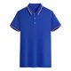 thumbnail image 3 of Playera Polo Hombre Manga Corta Moda Casual Camisa, 3 of 8
