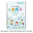 thumbnail image 4 of yingyy Handwrite Copybook Reusable Control Chinese Character Calligraphy Tools Children Enlightenment Practice Book School Chinese Character 1Set, 4 of 6