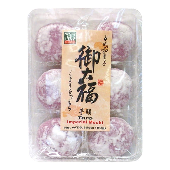 (Pack Of 12) Formosa Yay Mochi Imperial Taro Flavor 6.35 Oz
