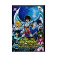 thumbnail image 2 of Caballeros Del Zodiaco: Hades Campos Vol.10 Película DVD DVD No, 2 of 2