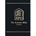 thumbnail image 2 of Aramaic Bible-Targum Pseudo-Jonathan: Genesis, 2 of 2
