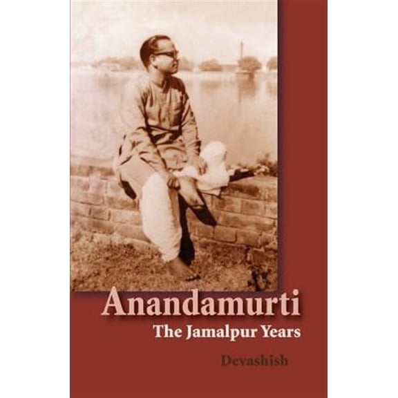 Pre-Owned Anandamurti: The Jamalpur Years (Paperback) 1881717100 9781881717102
