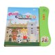 thumbnail image 5 of Libro De Sonidos Portugués Inglés, Aprendizaje Bilingüe Interactivo Con 11 Temas Temáticos, Alfabeto Números Animales Frutas Verduras, Con Interruptor De Palanca, Para Niños, 5 of 7