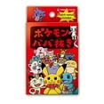 thumbnail image 1 of Pokemon Center Exclusive Old Maid Cards - Red Deck, 1 of 4