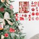 thumbnail image 4 of Juego de Adornos de Bolas de Navidad Macarena Decoración de Navidad, 4 of 6