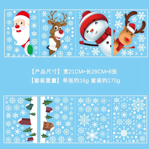 Navidad copo de nieve ventana se aferra pegatinas de vidrio calcomanías de Navidad decoraciones vacaciones copo de nieve Santa Claus reno calcomanías para fiesta