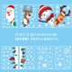 thumbnail image 1 of Navidad copo de nieve ventana se aferra pegatinas de vidrio calcomanías de Navidad decoraciones vacaciones copo de nieve Santa Claus reno calcomanías para fiesta, 1 of 4