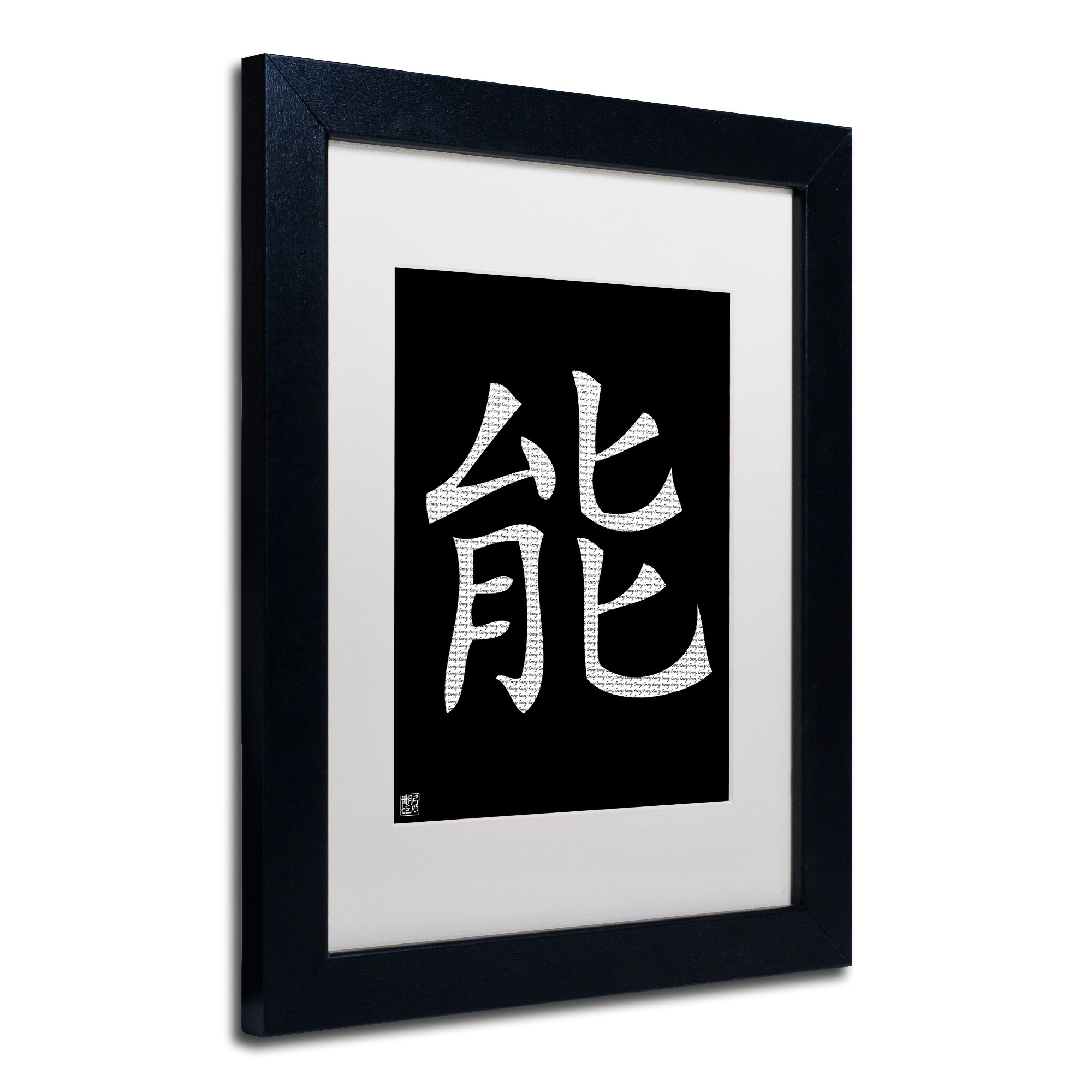 Trademark Fine Art "Energy-Vertical Black" Canvas Art by  White Matte, Black Frame
