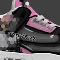 thumbnail image 4 of Ni - ke New Custom Anime Black Pink Z Super Rose 3 Sport Sneakers Basketball Anime Shoes, 4 of 5