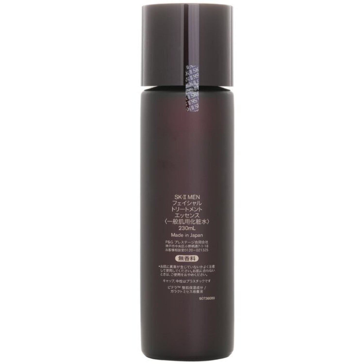 SK-Ⅱ 【MK】 SK-II Facial Treatment Essence, 11.2 oz./330mL | Neiman Marcus