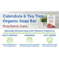 thumbnail image 6 of Bio-Safe Organics Organics Soap Line, All-Natural Handmade Bath Soap Bar, Calendula & Tea Tree, 3.75 oz, 6 Pack, 6 of 8