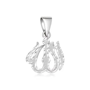 Sterling Silver Sparkle Cut Allah Arabic Script Pendant Necklace, 16 Chain
